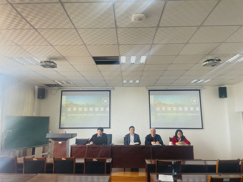 伟德国际victor1946实验室培训第二次 (1).jpg